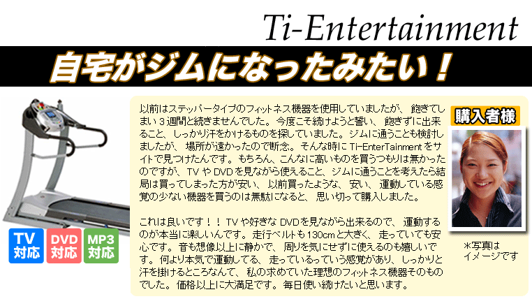 ���������L���O1�� ���[�������i�[ Ti-Entertainment